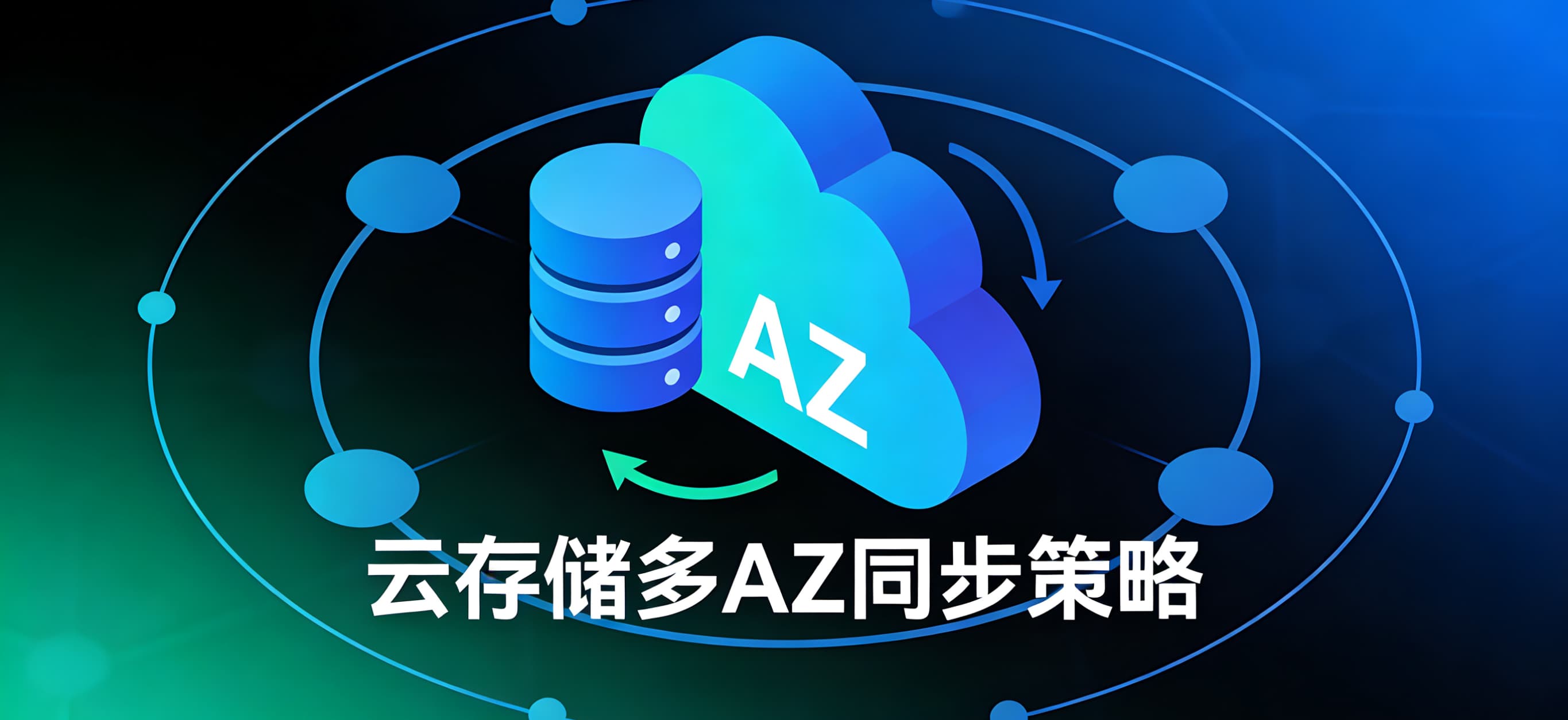 登陆腾讯云服务器阿里云国际版注册指南:无需外币卡轻松开通完整步骤