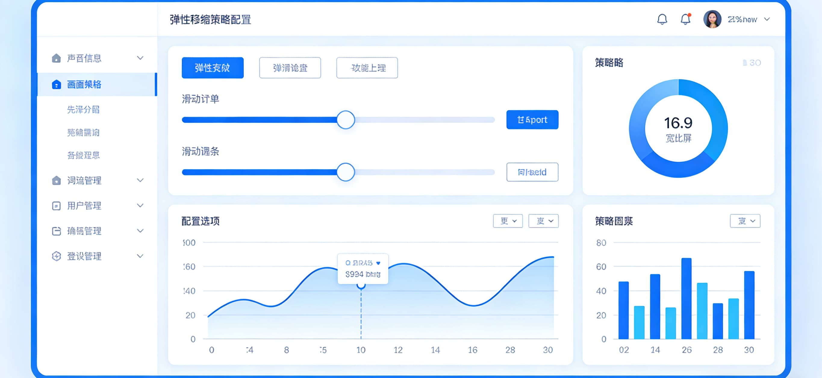 ip访问云服务器阿里云AI青岛峰会举办，以人工智能“重构”青岛优势产业